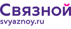 Скидка 3 000 рублей на iPhone X при онлайн-оплате заказа банковской картой! - Биракан