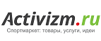 Прокат горных лыж и сноуборда или катание на тюбинге в клубе «Фристайл» со скидкой до 60%! - Биракан